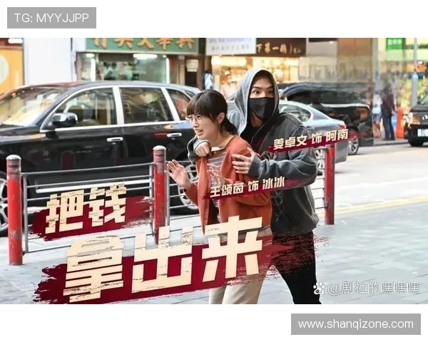 《临时劫案》:1场意外的“劫案”,揭开了3个人物关系网的秘密