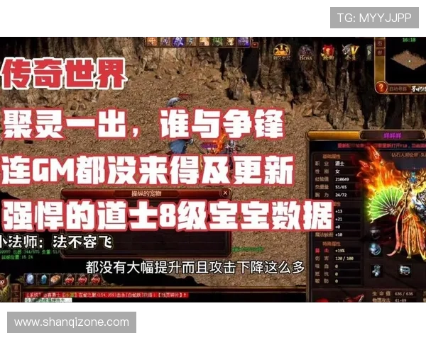 灵幻除魔师横空破局引发都市秘异风云传奇史诗对决群雄争锋