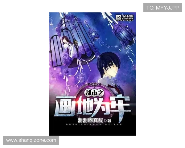 香醇锈感下的时光印记与命运交错的都市故事