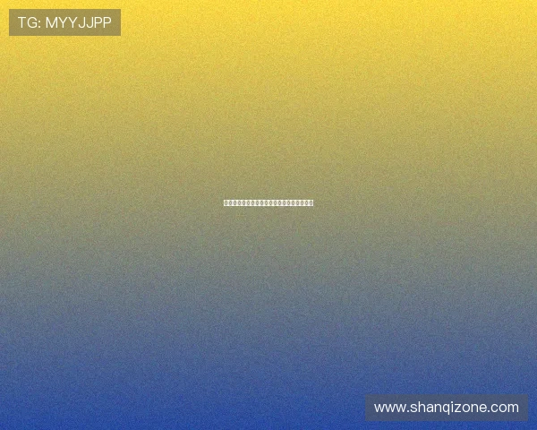 神的妻子：当凡尘遇见神域，爱与永恒的交响